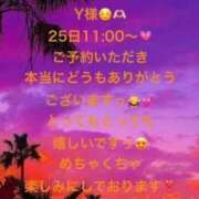ヒメ日記 2026/09/13 16:46 投稿 詩乃(しの) グランドオペラ東京