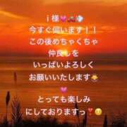 ヒメ日記 2026/09/17 13:16 投稿 詩乃(しの) グランドオペラ東京