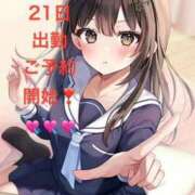 ヒメ日記 2026/09/19 18:04 投稿 詩乃(しの) グランドオペラ東京