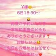 ヒメ日記 2026/10/03 18:26 投稿 詩乃(しの) グランドオペラ東京