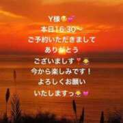 ヒメ日記 2026/10/06 15:16 投稿 詩乃(しの) グランドオペラ東京