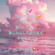 ヒメ日記 2026/10/09 23:52 投稿 詩乃(しの) グランドオペラ東京