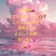 ヒメ日記 2026/10/10 12:27 投稿 詩乃(しの) グランドオペラ東京