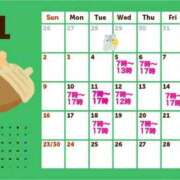 ヒメ日記 2025/10/28 20:44 投稿 みるく 桃李（とうり）