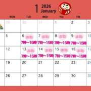 ヒメ日記 2025/12/23 15:24 投稿 みるく 桃李（とうり）