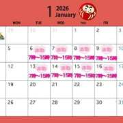 ヒメ日記 2025/12/24 16:14 投稿 みるく 桃李（とうり）