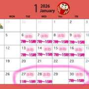 ヒメ日記 2026/01/18 06:18 投稿 みるく 桃李（とうり）