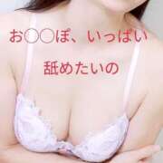 ヒメ日記 2025/12/12 00:05 投稿 蓮(れん) モアグループ西川口人妻城