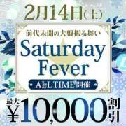 ヒメ日記 2026/02/14 13:30 投稿 蓮(れん) モアグループ西川口人妻城