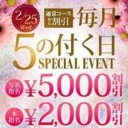 ヒメ日記 2026/02/21 12:37 投稿 蓮(れん) モアグループ西川口人妻城