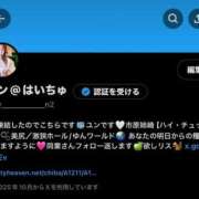 ヒメ日記 2025/10/11 18:01 投稿 ゆん ハイ・チュッ