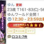 ヒメ日記 2025/10/14 14:15 投稿 ゆん ハイ・チュッ
