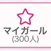ヒメ日記 2025/11/09 13:57 投稿 ゆん ハイ・チュッ