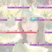 ヒメ日記 2025/11/14 19:38 投稿 ゆん ハイ・チュッ