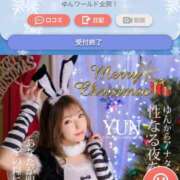 ヒメ日記 2025/12/13 21:41 投稿 ゆん ハイ・チュッ