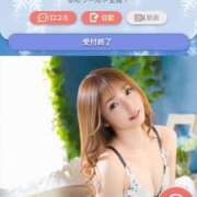 ヒメ日記 2026/02/02 08:43 投稿 ゆん ハイ・チュッ