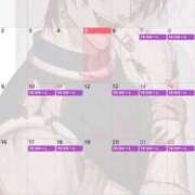 ヒメ日記 2026/02/13 22:56 投稿 ゆん ハイ・チュッ