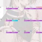 ヒメ日記 2026/04/12 18:30 投稿 ゆん ハイ・チュッ