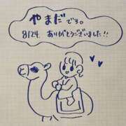 ヒメ日記 2025/08/25 08:52 投稿 やまだ 神田ハンドメイド