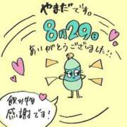 ヒメ日記 2025/08/30 11:35 投稿 やまだ 神田ハンドメイド