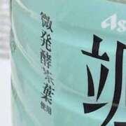 ヒメ日記 2025/12/26 23:06 投稿 やまだ 神田ハンドメイド