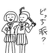 ヒメ日記 2026/01/10 14:38 投稿 やまだ 神田ハンドメイド