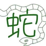 やまだ 本日の四字熟語三文字め 神田ハンドメイド