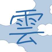 ヒメ日記 2026/03/07 17:50 投稿 やまだ 神田ハンドメイド