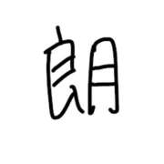 ヒメ日記 2026/03/15 15:45 投稿 やまだ 神田ハンドメイド