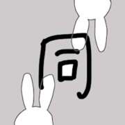 ヒメ日記 2026/03/27 13:05 投稿 やまだ 神田ハンドメイド