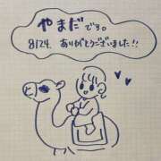 ヒメ日記 2025/08/25 08:45 投稿 やまだ 上野ハンドメイド