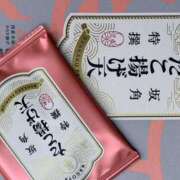 ヒメ日記 2026/01/04 15:27 投稿 やまだ 上野ハンドメイド