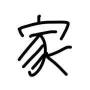 ヒメ日記 2026/02/21 15:30 投稿 やまだ 上野ハンドメイド