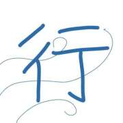 ヒメ日記 2026/03/07 18:22 投稿 やまだ 上野ハンドメイド