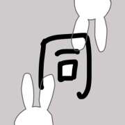 ヒメ日記 2026/03/27 13:00 投稿 やまだ 上野ハンドメイド