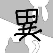 ヒメ日記 2026/03/27 14:30 投稿 やまだ 上野ハンドメイド