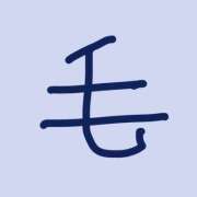 ヒメ日記 2026/04/05 16:56 投稿 やまだ 上野ハンドメイド