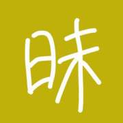 やまだ 今日の四字熟語 上野ハンドメイド