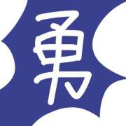 やまだ 今日の四字熟語 上野ハンドメイド