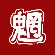 やまだ 本日の四字熟語② 上野ハンドメイド