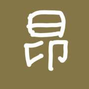 やまだ 今日の四字熟語① 上野ハンドメイド