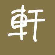 やまだ 本日の四字熟語② 上野ハンドメイド