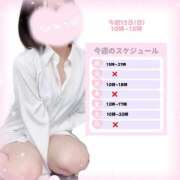 ヒメ日記 2026/02/13 12:42 投稿 はる 私立にじいろ女学園～横浜校～