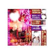 ヒメ日記 2025/12/28 17:19 投稿 ほなみ シークレットサービス