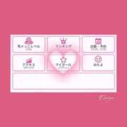 ヒメ日記 2025/11/08 22:21 投稿 エライザ Evolution1st キタ兎我野店