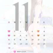 水瀬ゆずき 11月出勤予定 LUXE(リュクス)