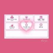 ヒメ日記 2025/11/08 22:21 投稿 エライザ Evolution1st ミナミ谷九店