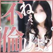 福田りこ 今のうちに🤫🤫(みてね♡) セレブ Rex