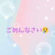 ヒメ日記 2025/08/27 21:55 投稿 みはな 熟女家 ミナミエリア店