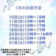 ヒメ日記 2026/01/10 07:45 投稿 みはな 熟女家 ミナミエリア店